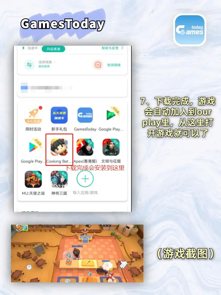 永利棋牌游官网下载截图3